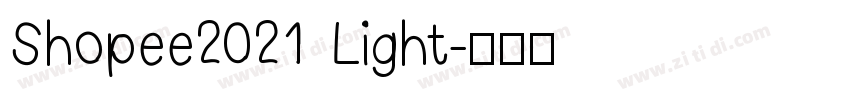 Shopee2021 Light字体转换